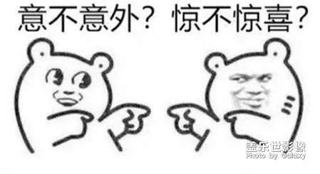 是不是星粉？