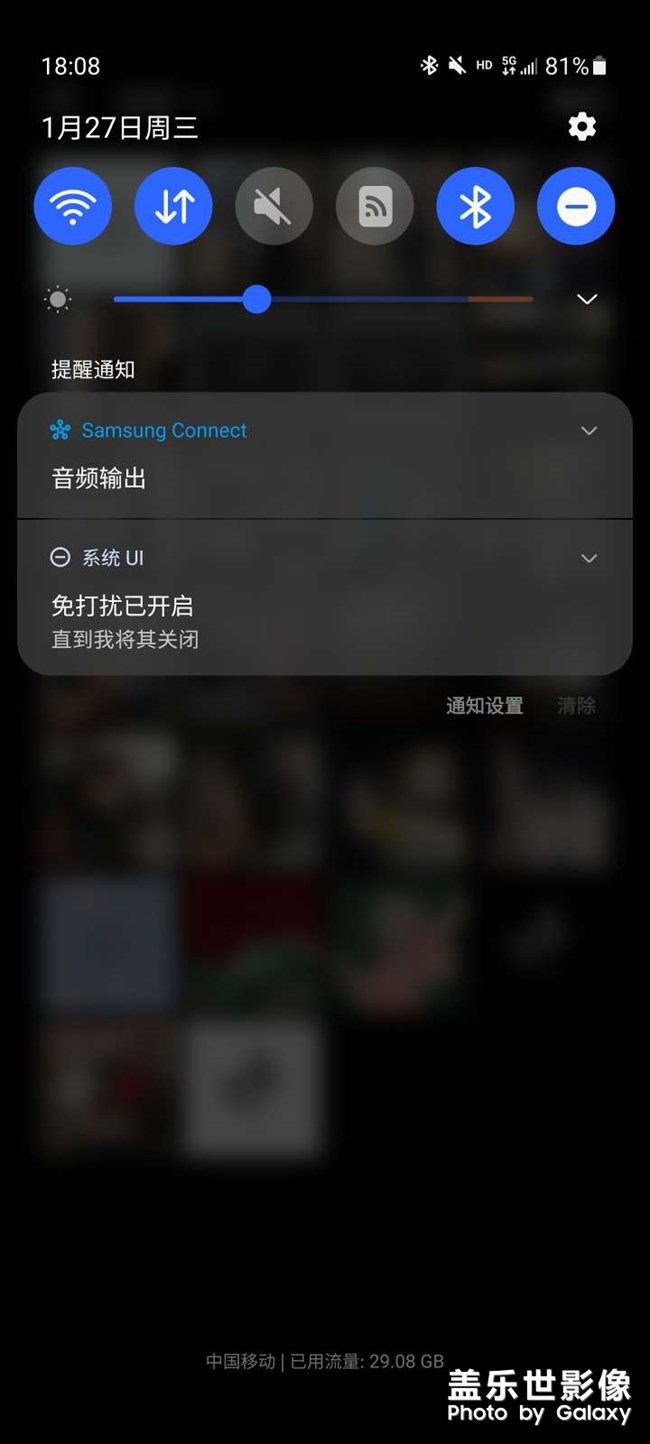 音频输出能不能设置直接下拉就能显示