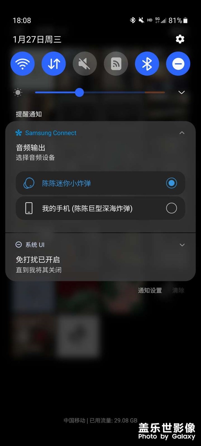 音频输出能不能设置直接下拉就能显示