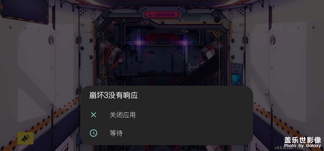 3.0系统bug游戏软件各种无响应