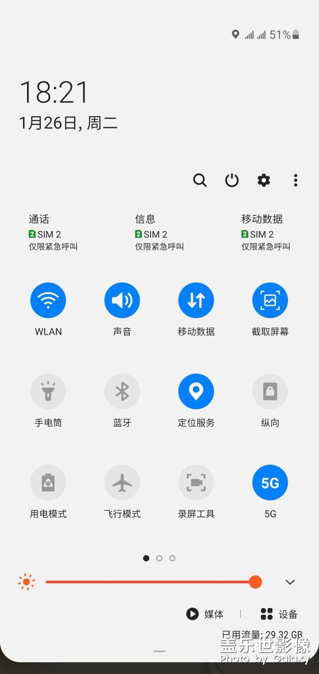 三星手机还能用吗？ ？？