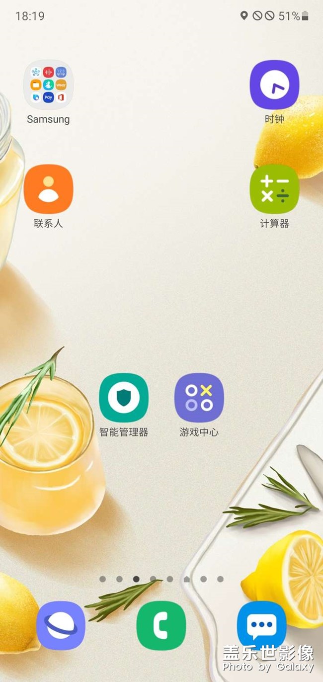 三星手机还能用吗？ ？？