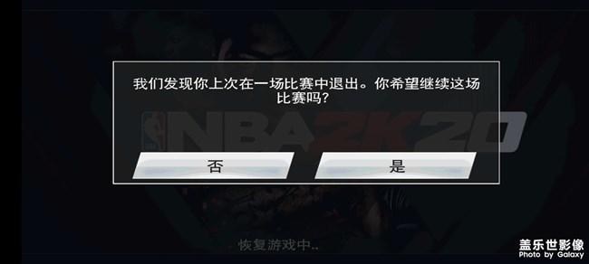 *，更新完3.0，游戏进去直接没反应