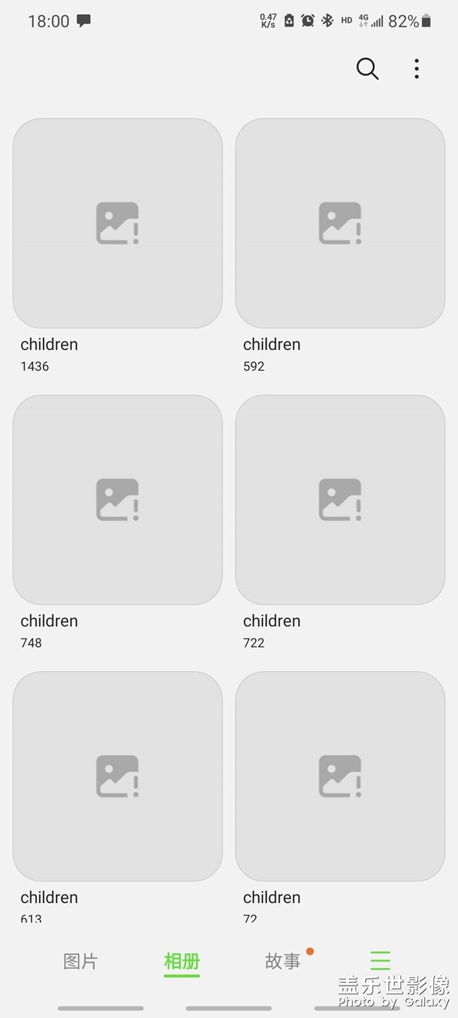 相册有多余文件夹和文件