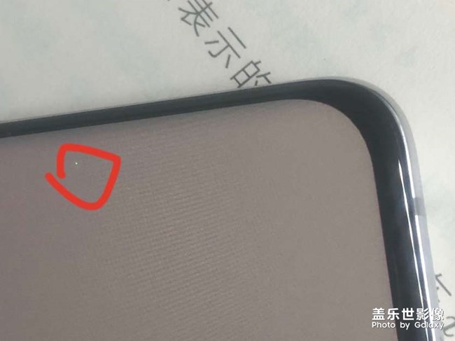 s21u第三天屏幕坏点