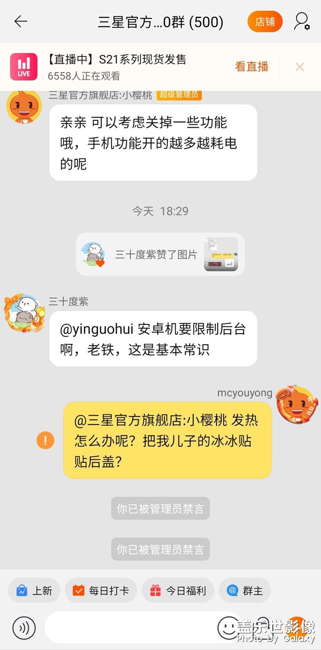 三星，你太让人失望了