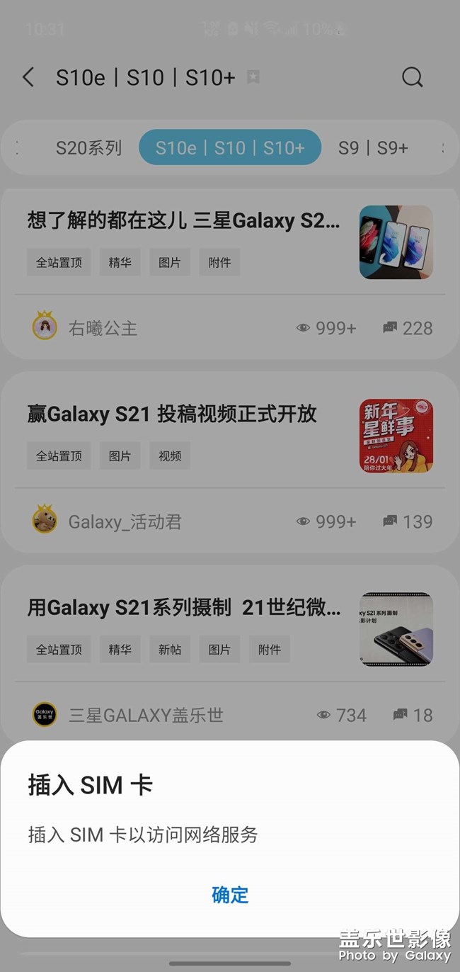 3.0 BUG  SIM卡无网络