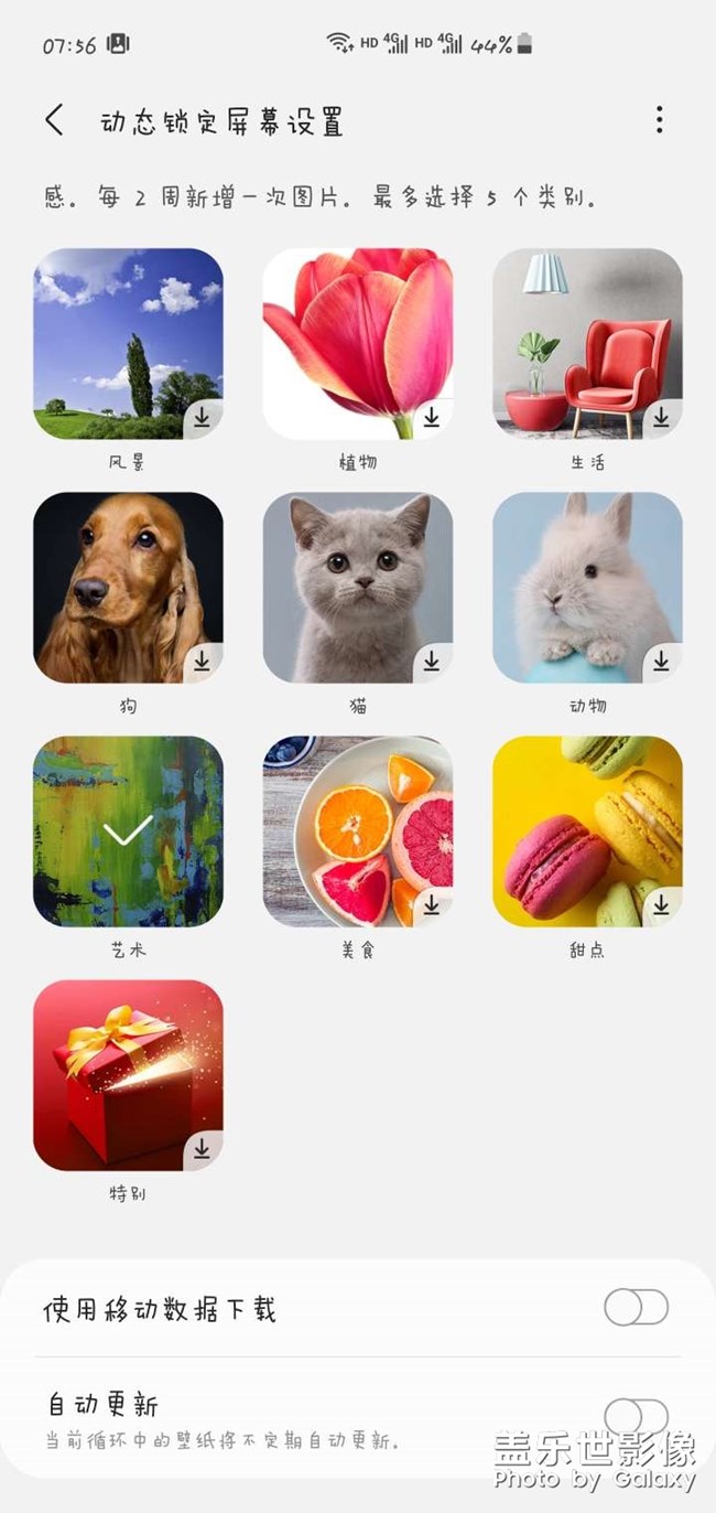 s10＋动态壁纸