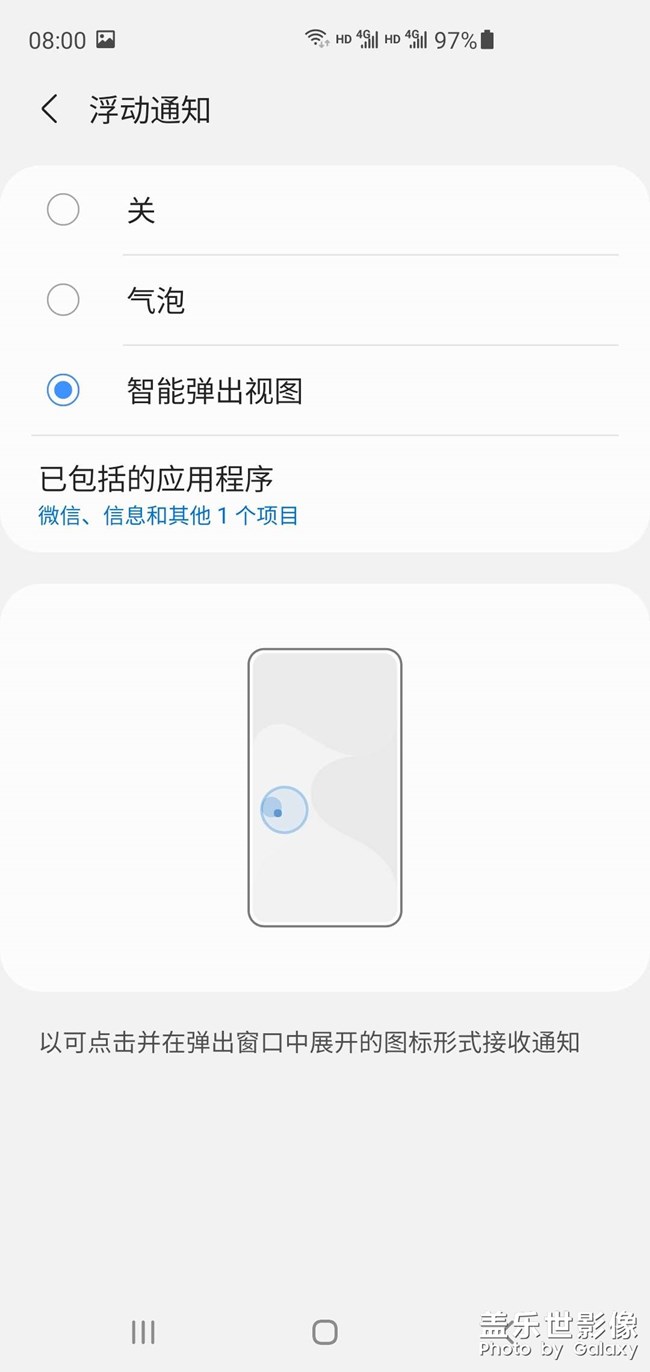 求助：侧屏闪光！