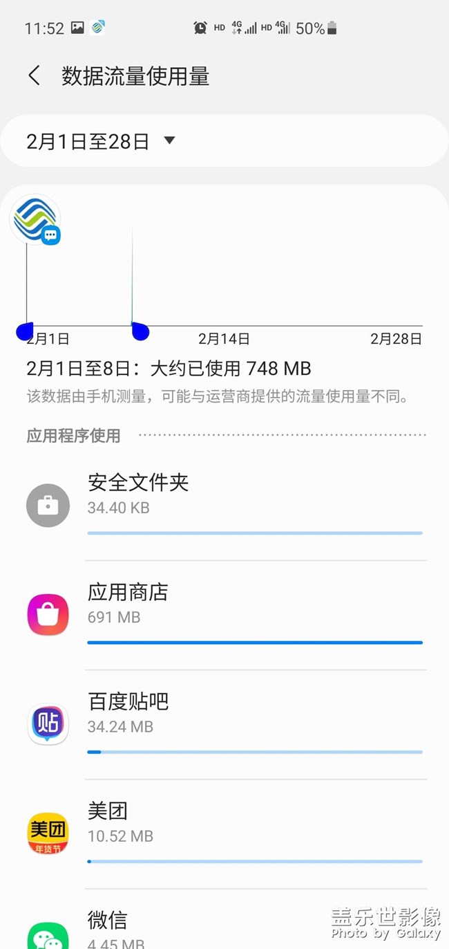 自动更新研究明白没有？