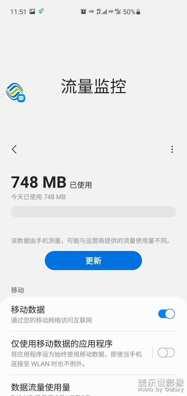 自动更新研究明白没有？