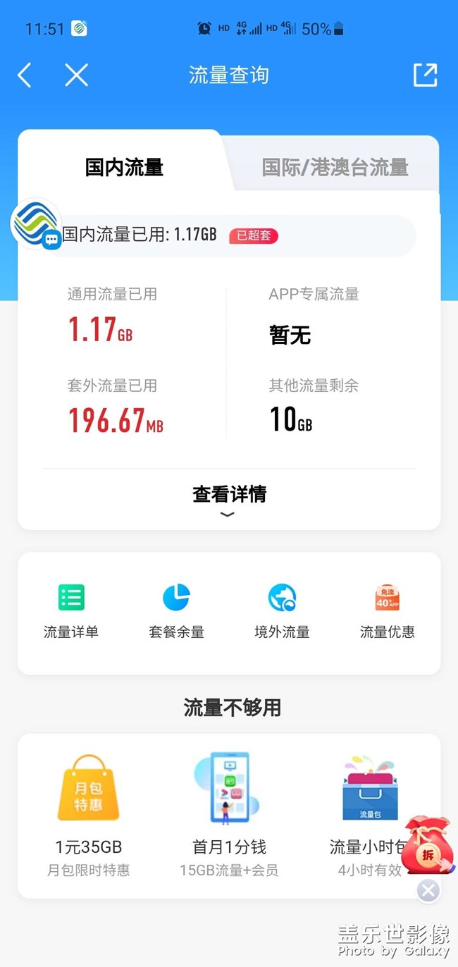 自动更新研究明白没有？