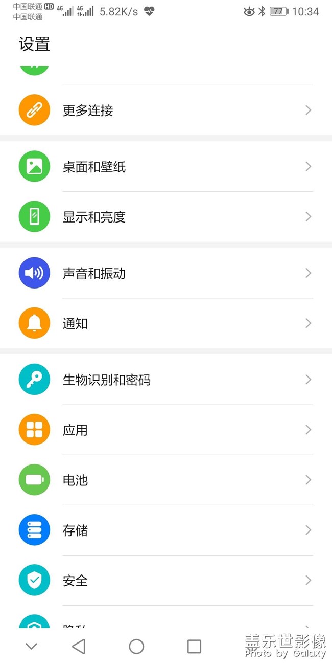 三星手机信号真的差