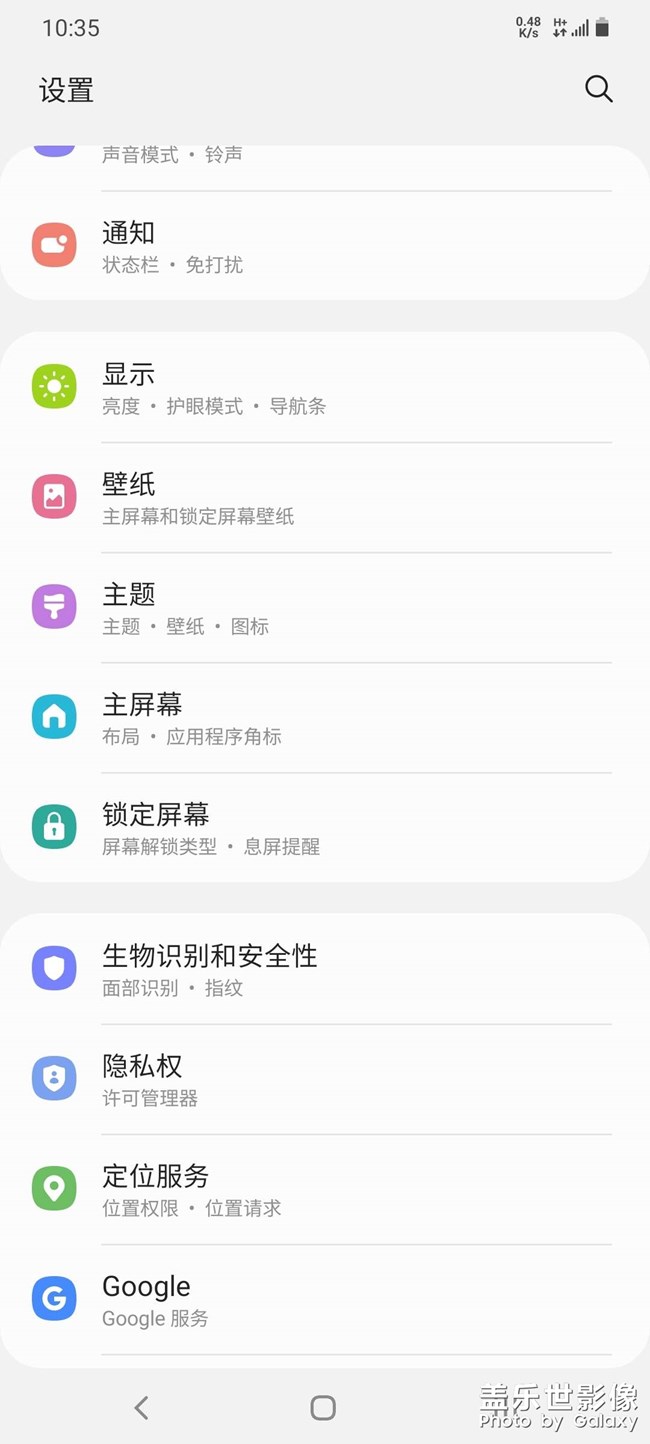 三星手机信号真的差
