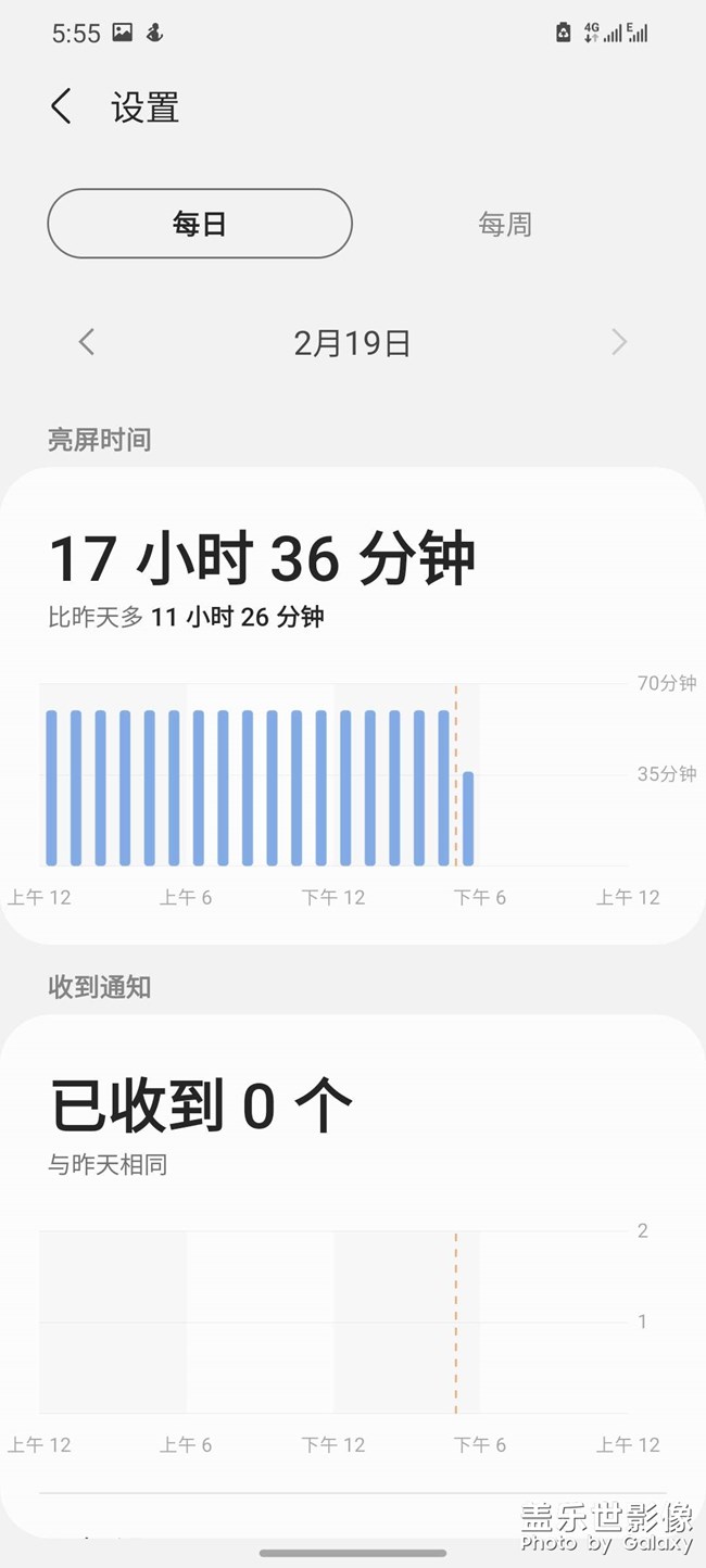 亮屏时间异常 是bug吗？