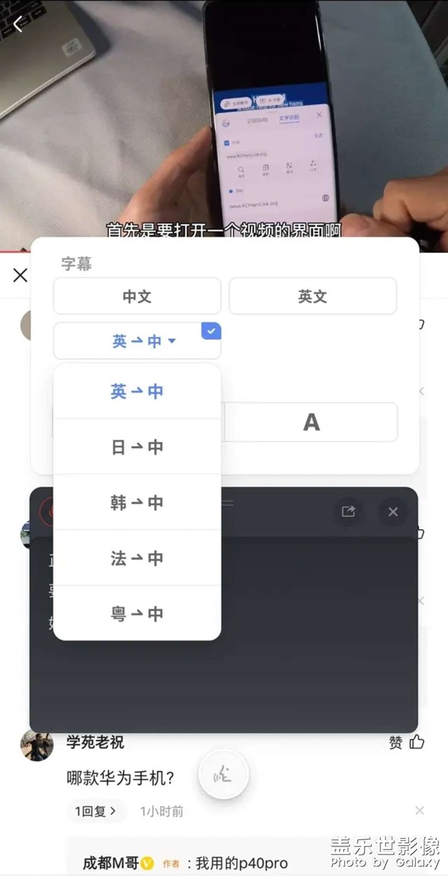 翻译字幕