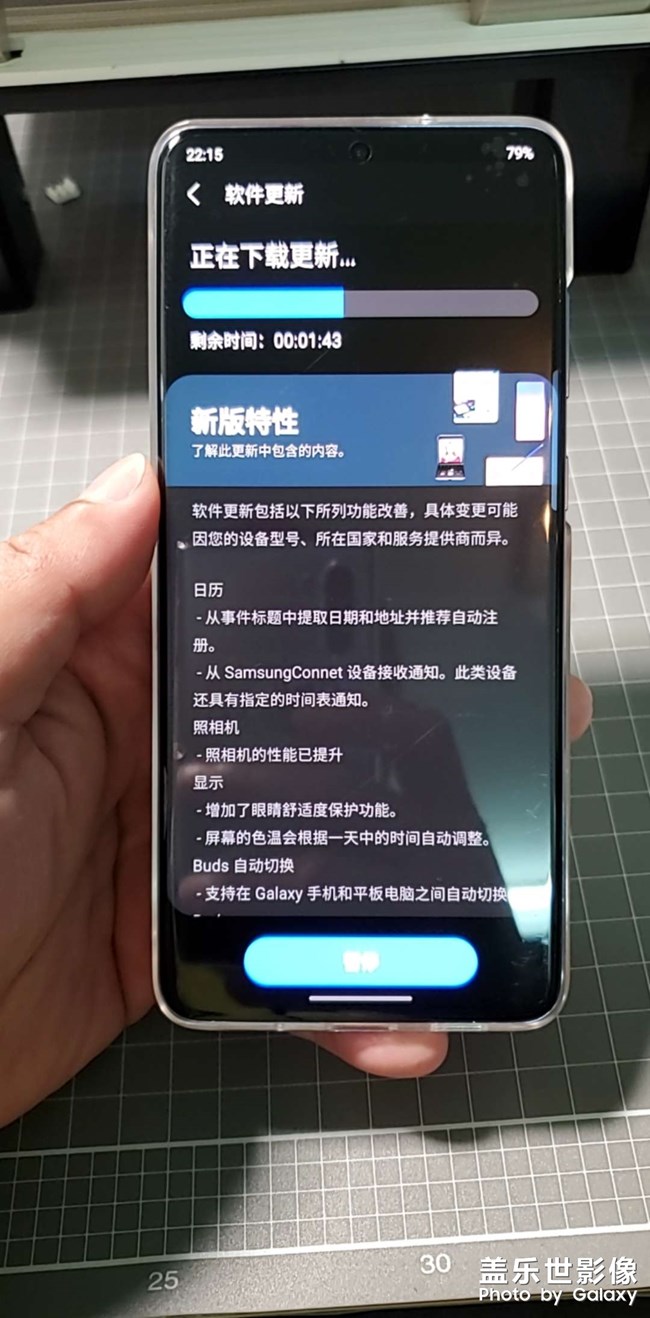 s20总算3.1了