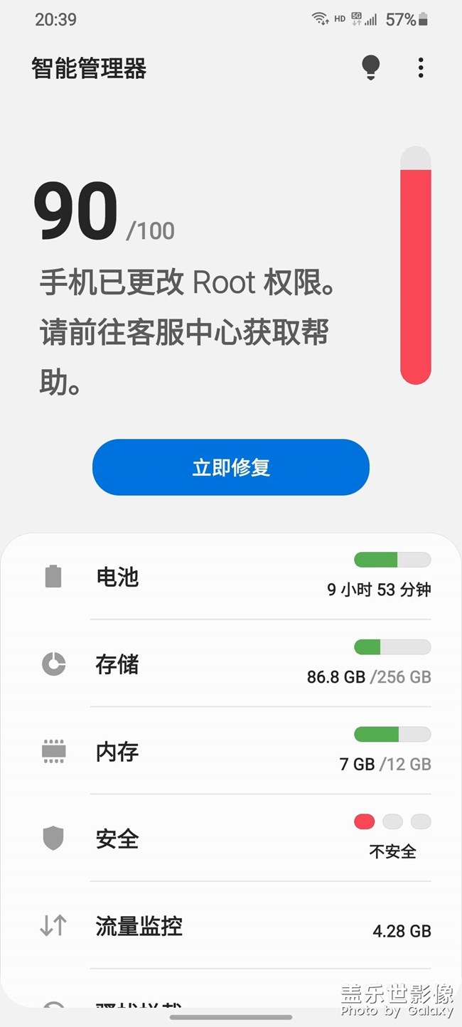 这是不是失败了