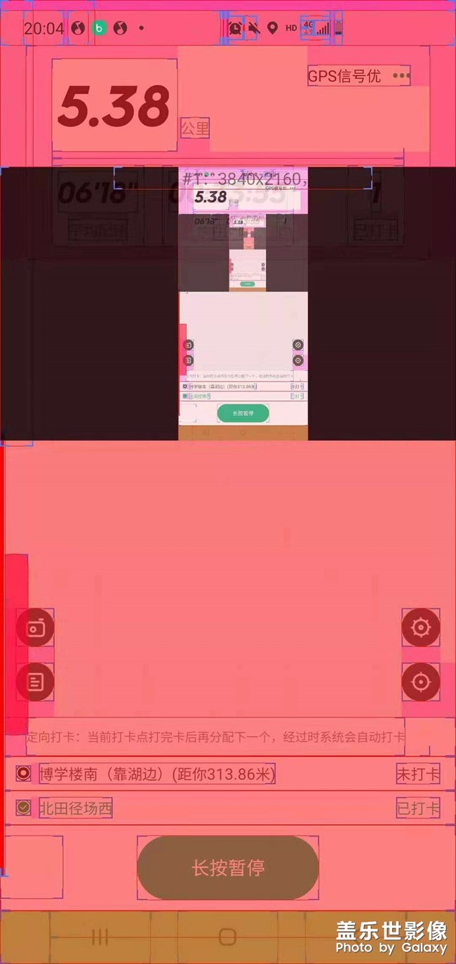 请问手机屏幕成了这样子是什么原因？