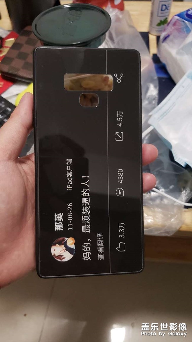 新买了个手机壳，针不戳