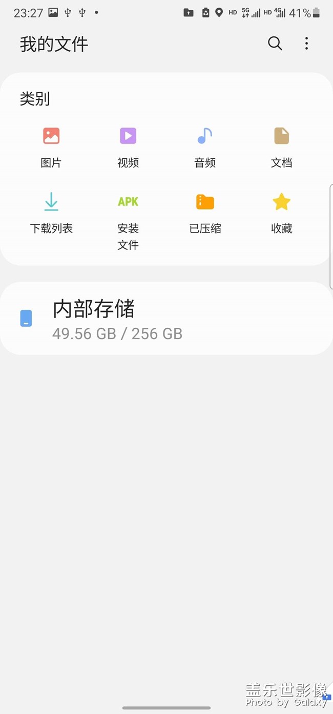 安全文件夹不能读U盘
