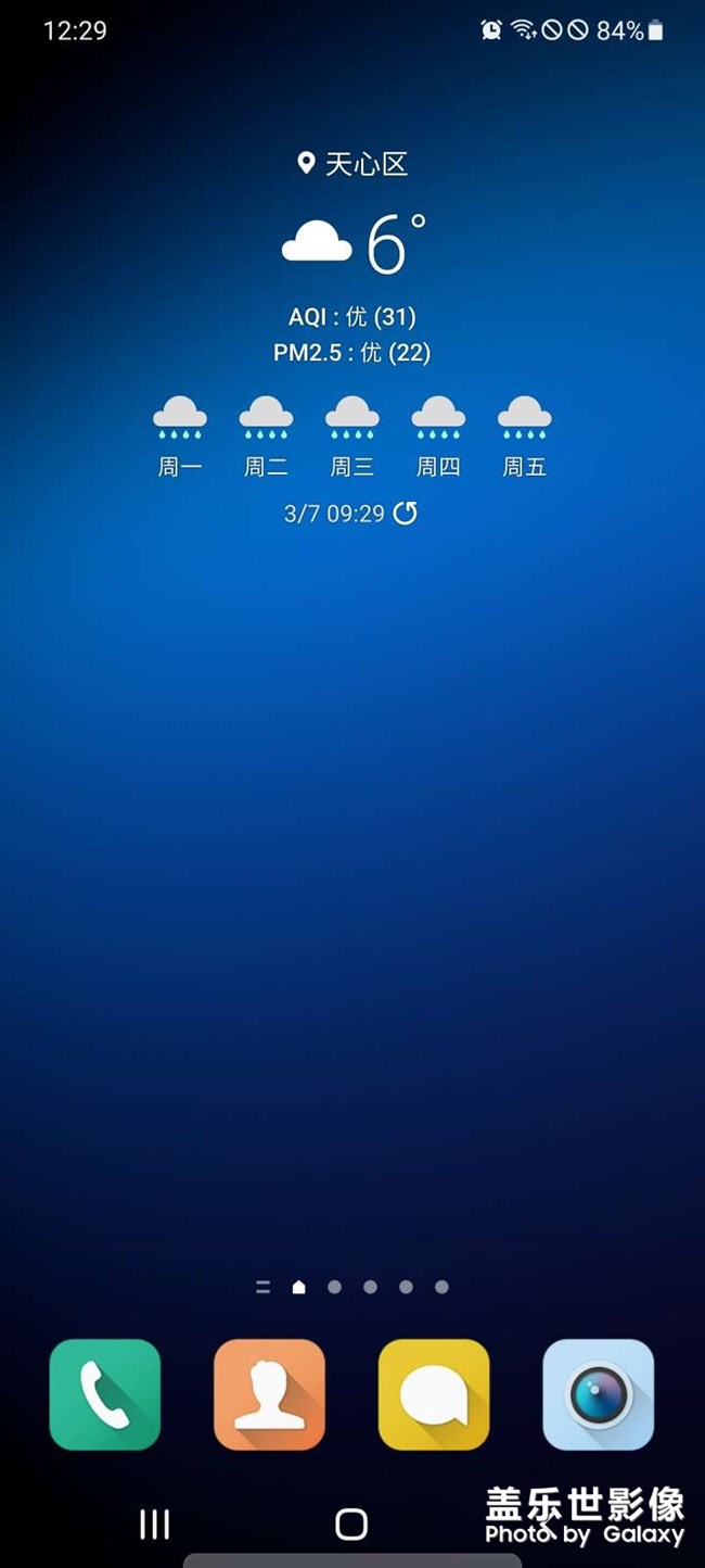 这是什么意思？