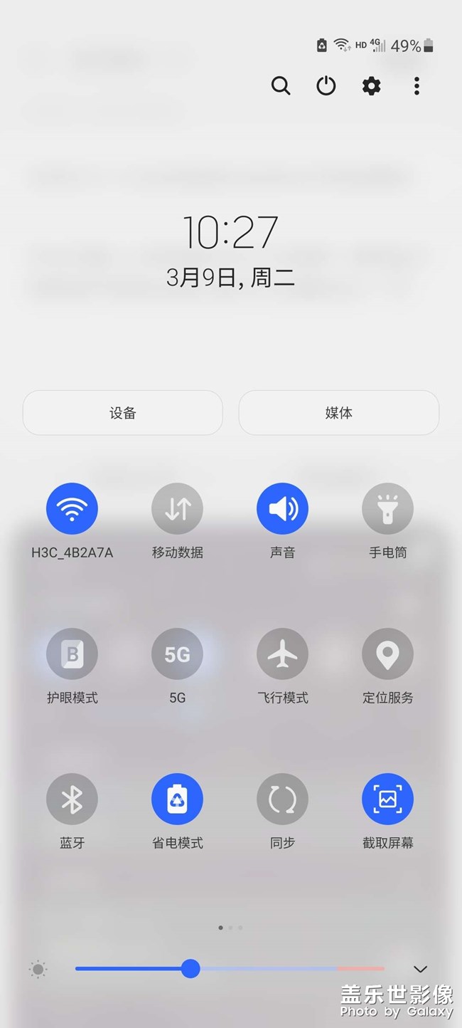 3.0系统60Hz省电模亮度如图大约百分三十左右