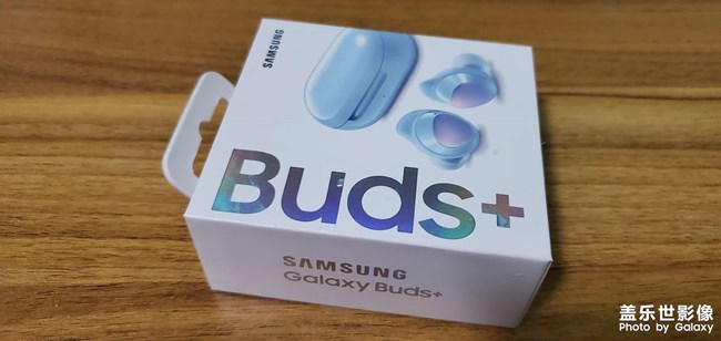 Buds+真香