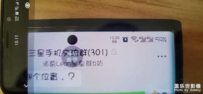 三星note20u屏幕这里有个点，你们有没有？？？