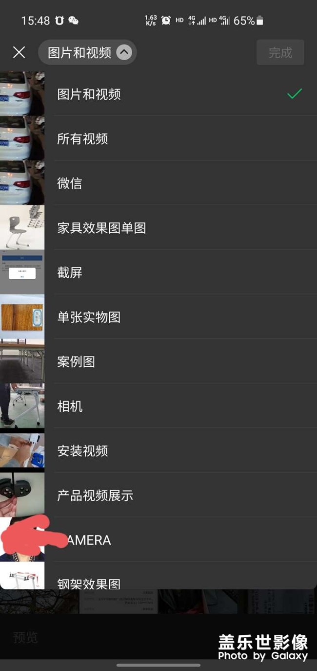 S10新升级的系统有Bug没？