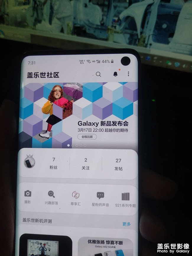 三星S10