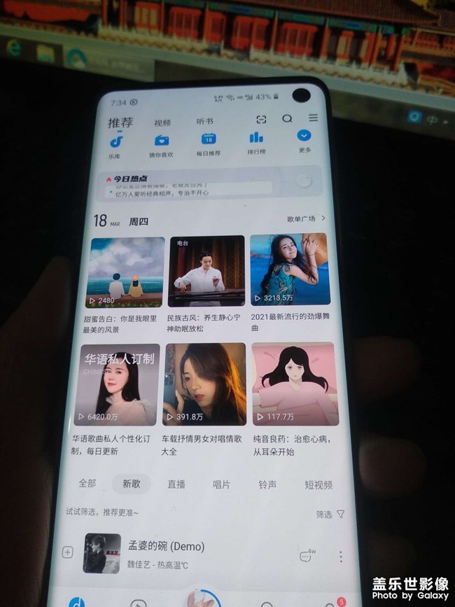 三星S10