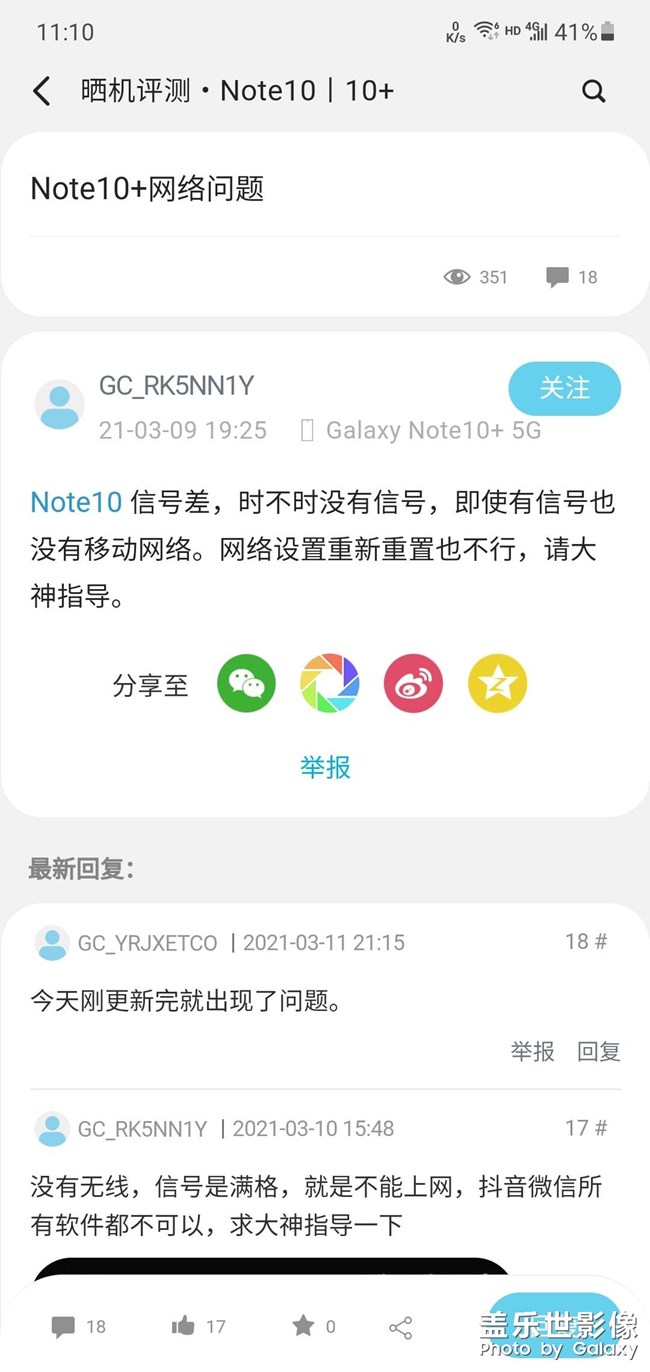 这么多断流的，什么时候能解决