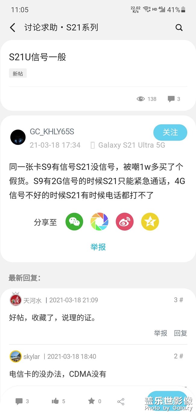 这么多断流的，什么时候能解决