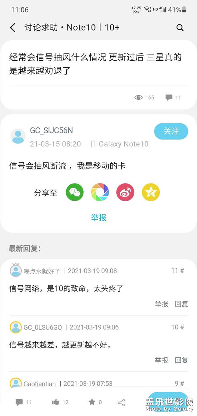 这么多断流的，什么时候能解决