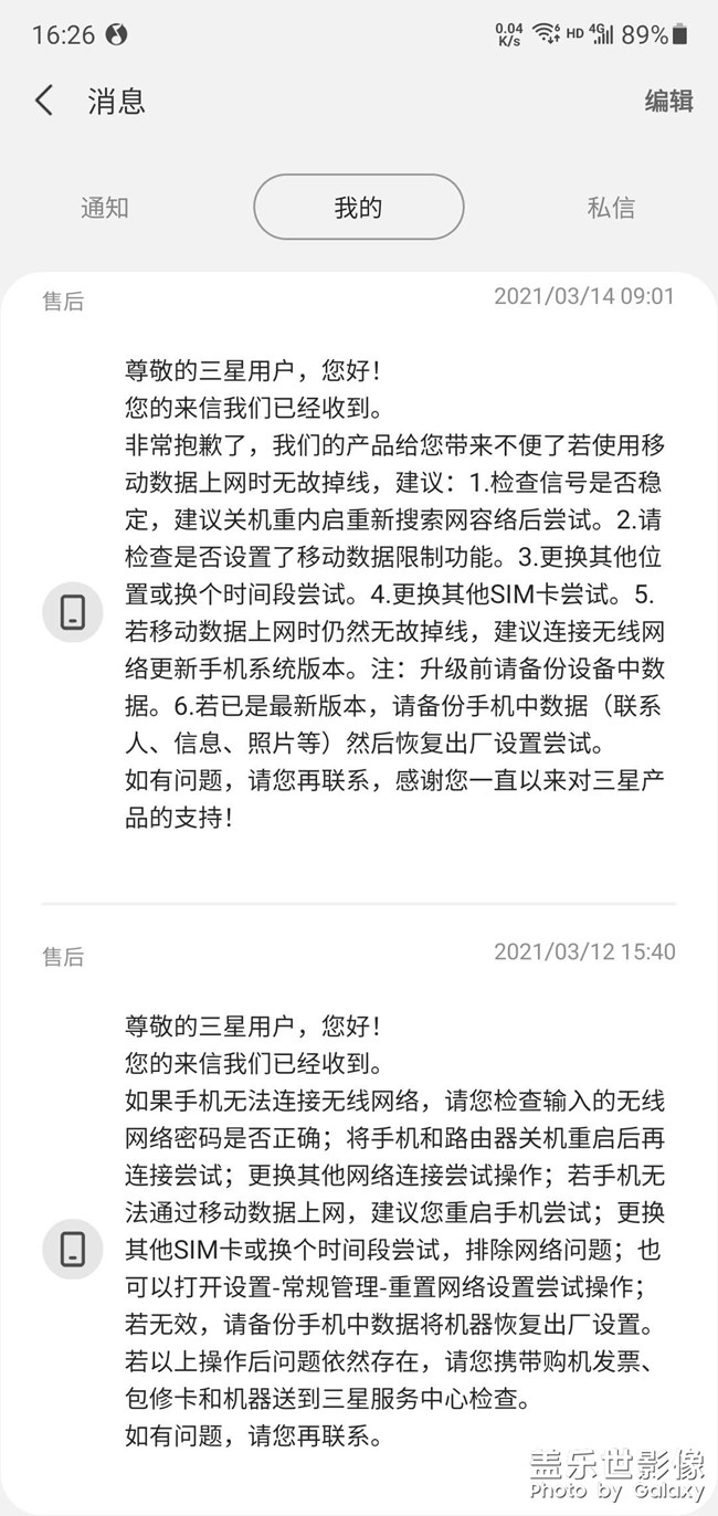 这么多断流的，什么时候能解决
