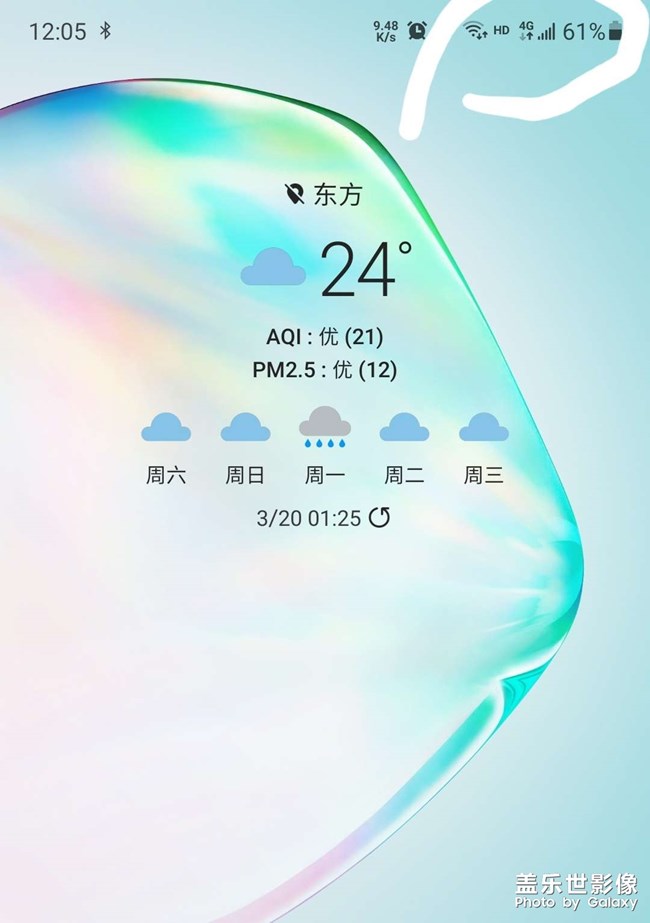 打开无线还显示流量图标