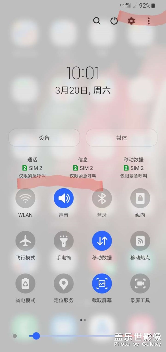 这是什么黑科技？