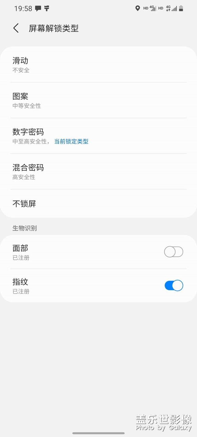 已有指纹，想再添加，怎么办