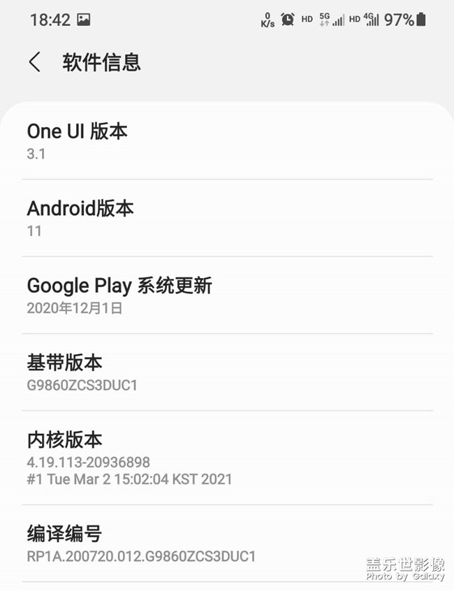 关于降级
