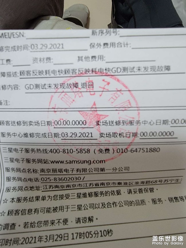 内存和耗电问题