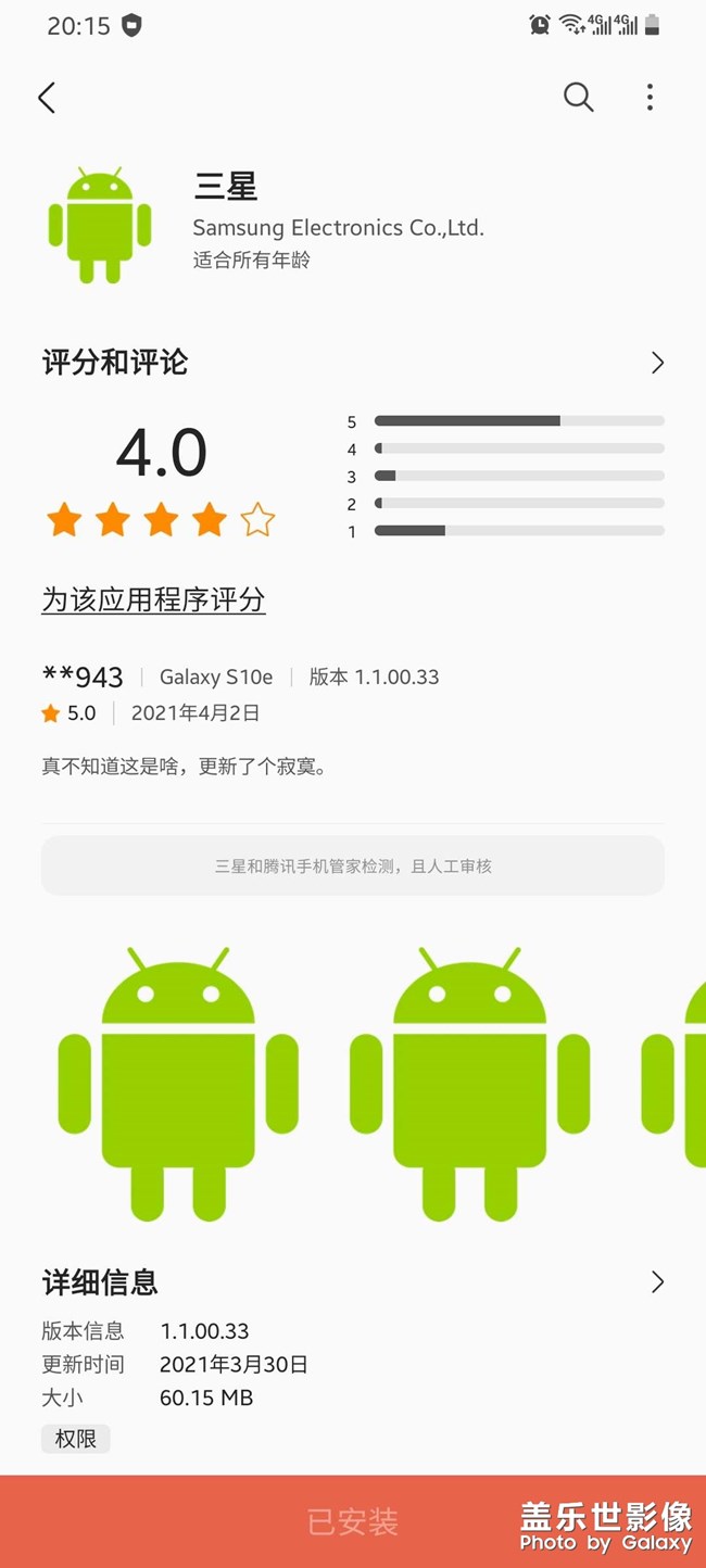 有大神知道这是什么吗？