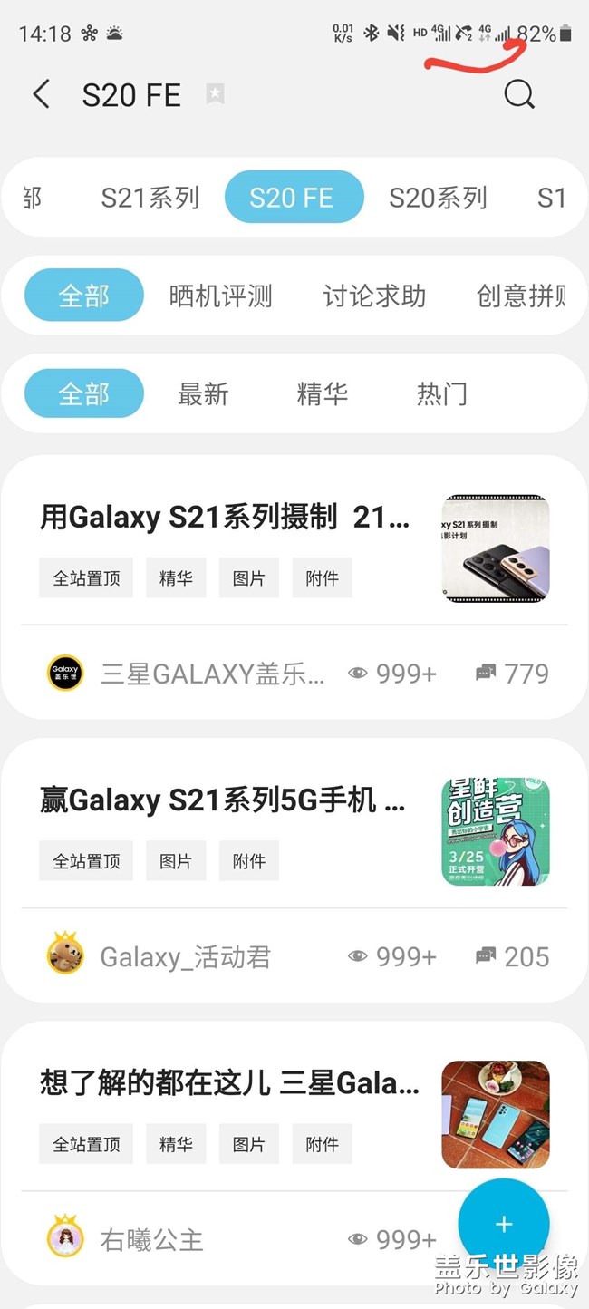 新系统，电信断网严重。