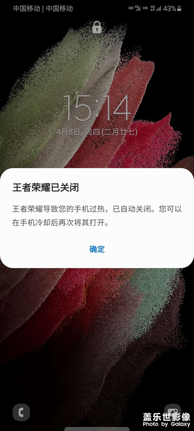 请问s21u是不能玩王者吗