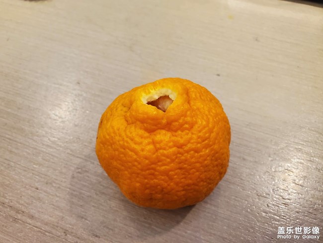 丑柑