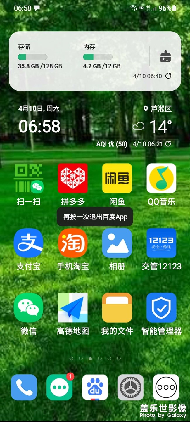 求解决