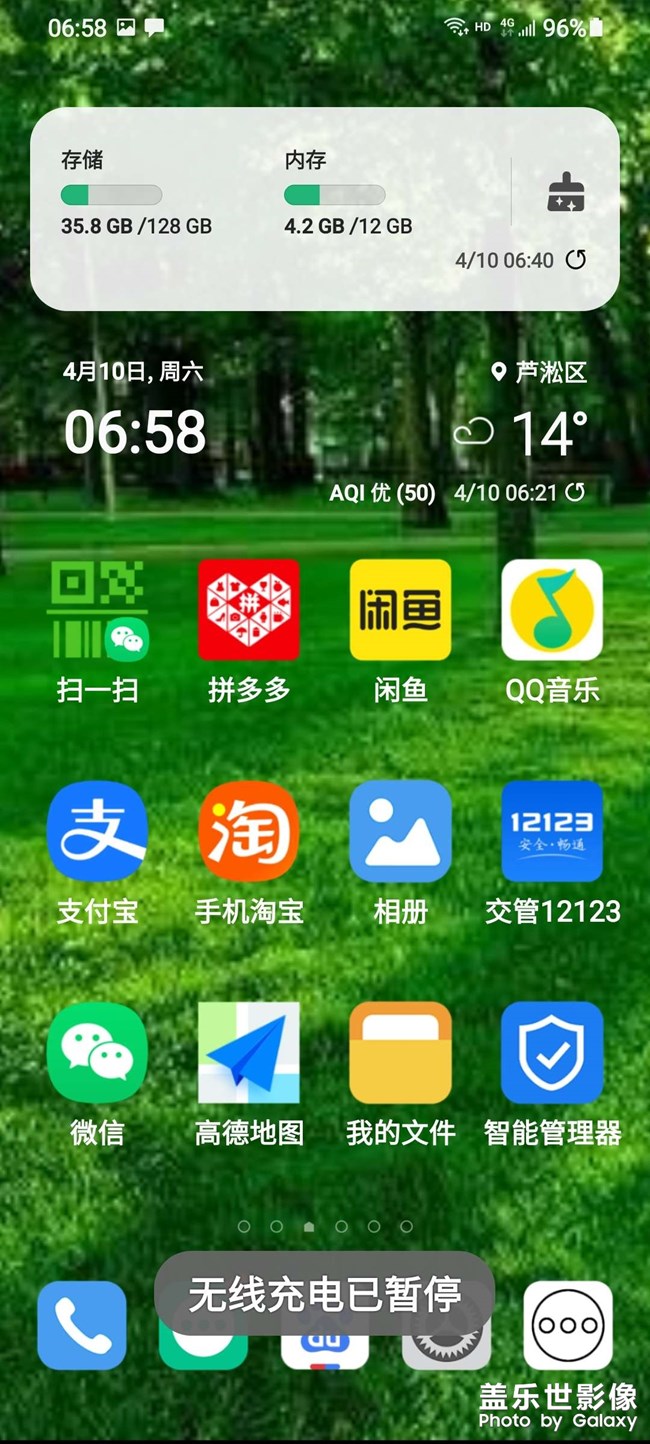 求解决