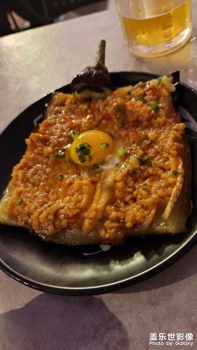 人生一串