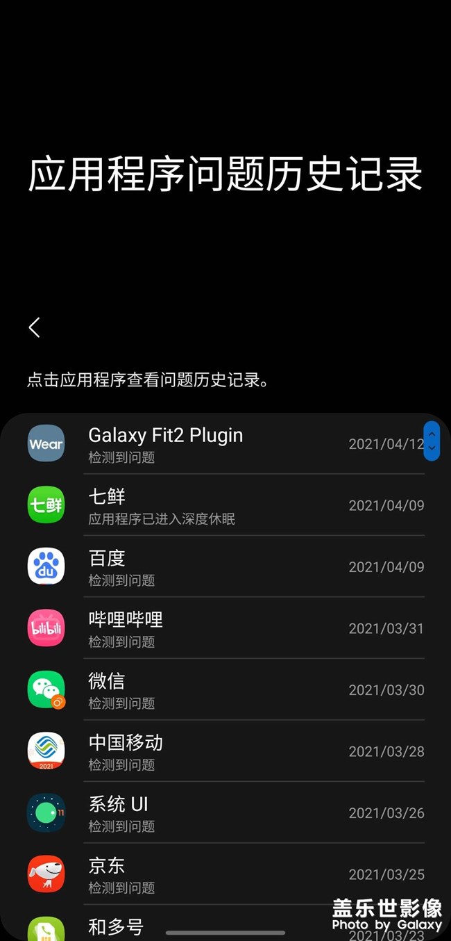 应用问题怎么删除？？？？？