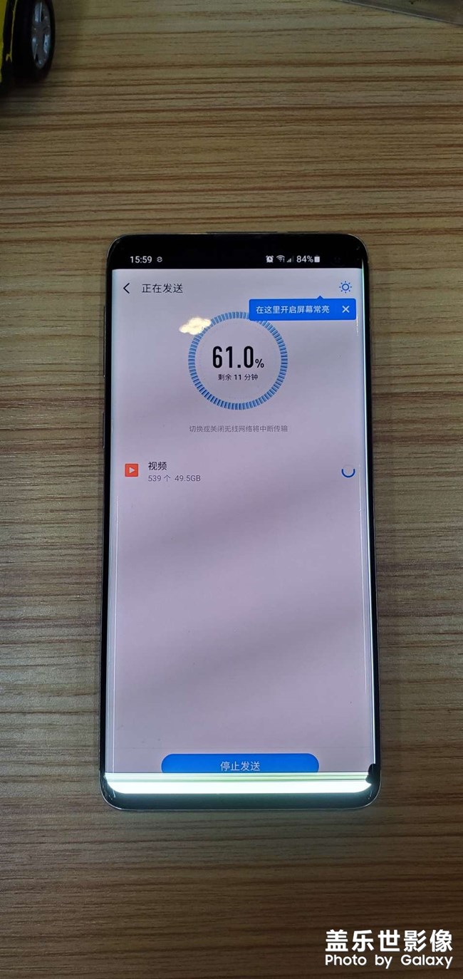 屏幕漏液出现竖线